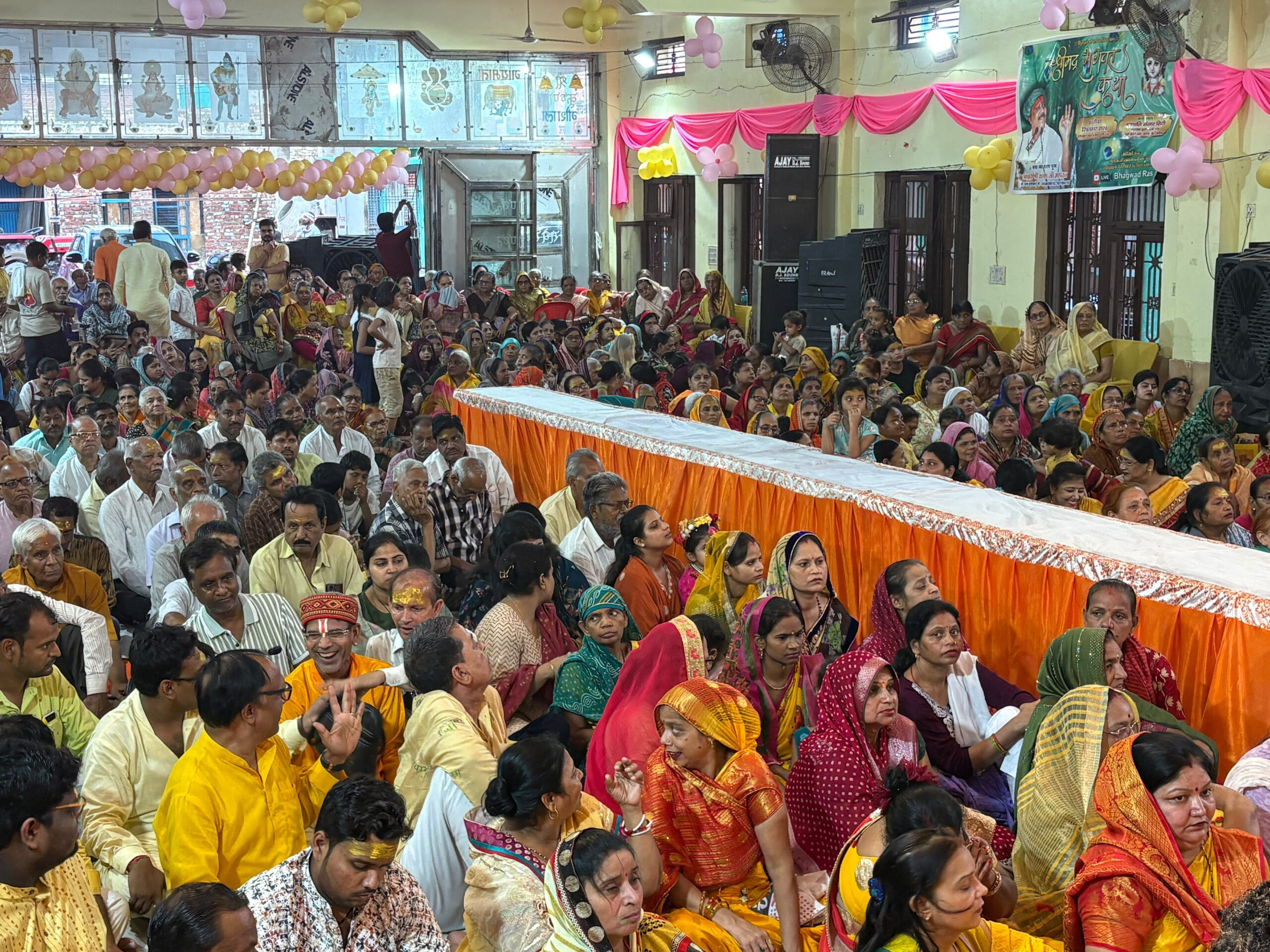 नंद के आनंद भयो जय कन्हैया लाल की जयघोष से गुंजायमान हुई श्रीकृष्ण गौशाला, भगवान श्रीकृष्ण जन्मोत्सव एवं श्रीराम जन्मोत्सव हर्षोल्लास के साथ मनाया गया