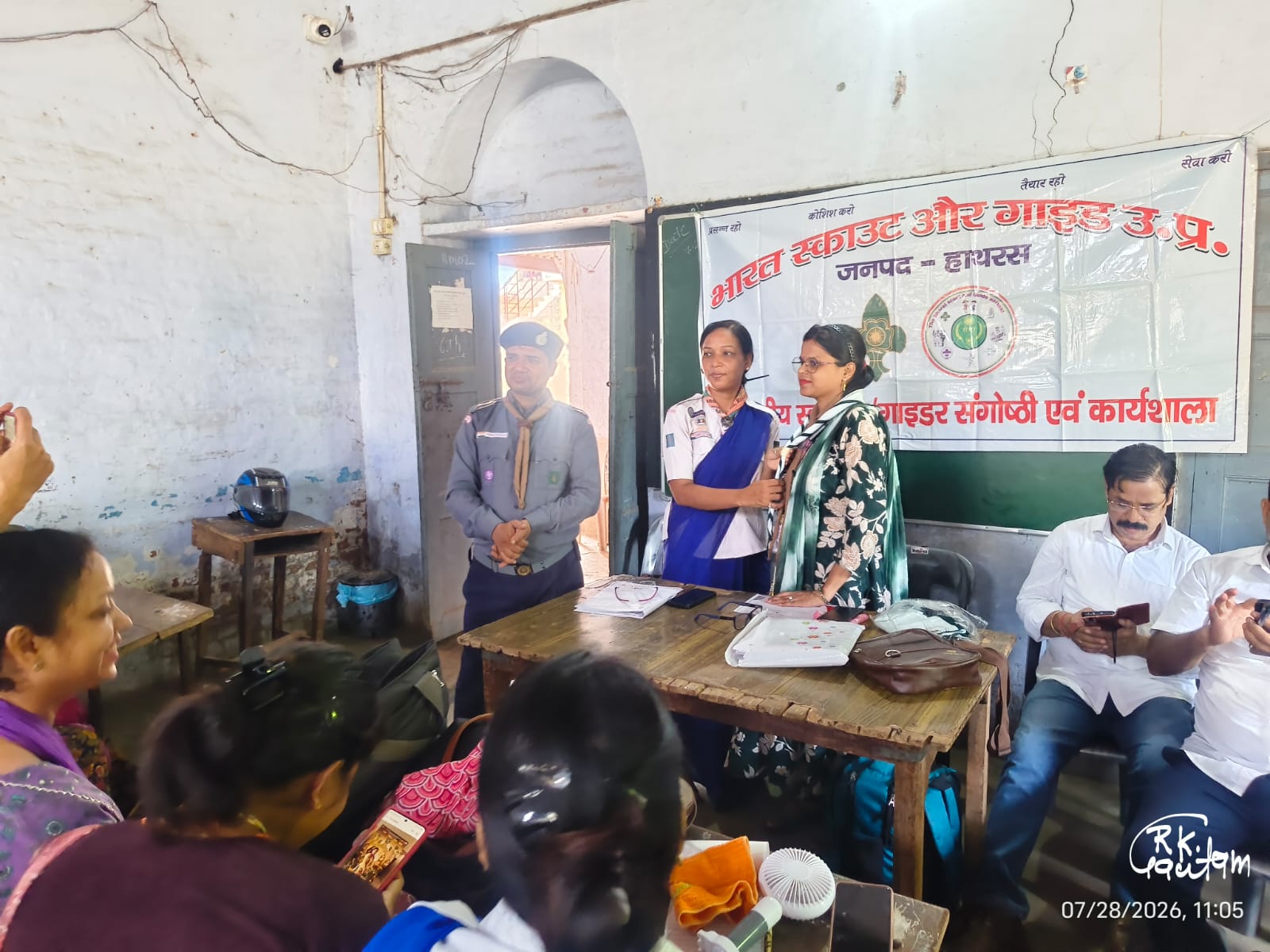 भारत स्काउट एवं गाइड की जनपदीय संगोष्ठी एवं कार्यशाला में वार्षिक कार्ययोजना पर हुई चर्चा