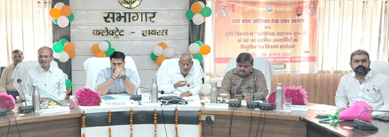 कृषि विभाग मे प्राविधिक सहायक ग्रुप-सी के पद पर चयनित अभ्यर्थियों के नियुक्ति पत्र वितरण , अभ्यर्थियों के खिले चेहरे