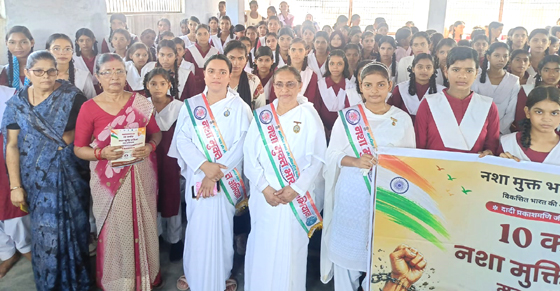 हजारों की संख्या में उपस्थित युवाओं को दिलाई गई नशा मुक्ति शपथ ,10 करोड़ नशा मुक्ति प्रतिज्ञा महाअभियान के अंतर्गत जनपद भर में आयोजन जारी