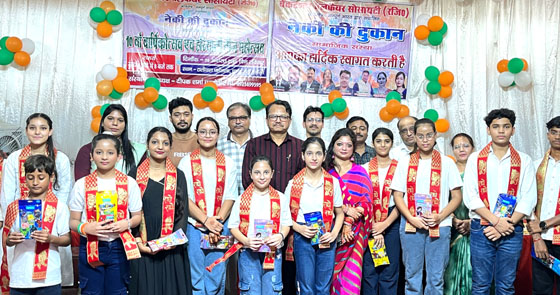 हर्ष उल्लास के साथ मनाया वार्षिक एवं हरियाली तीज महोत्सव ,वेंकटेश्वर वेलफेयर सोसाइटी द्वारा संचालित नेकी की दुकान की सेवा कार्यो 10 वर्ष किये पूर्ण