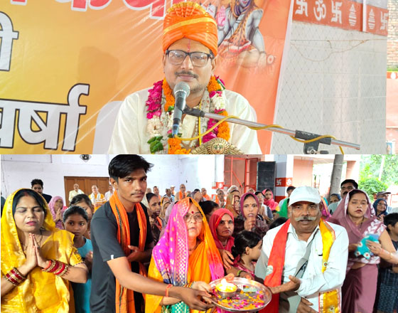 श्रीराम का नाम जीवन को तारने वाला है : दीपक ,धनीपुर मंडी स्थित शनि देव मंदिर में श्रीराम कथा में प्रभु के गणों की चर्चा