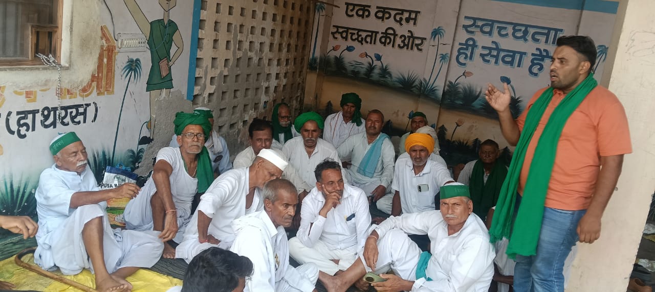 सादाबाद में 21 को होगी किसानो की महापंचायत