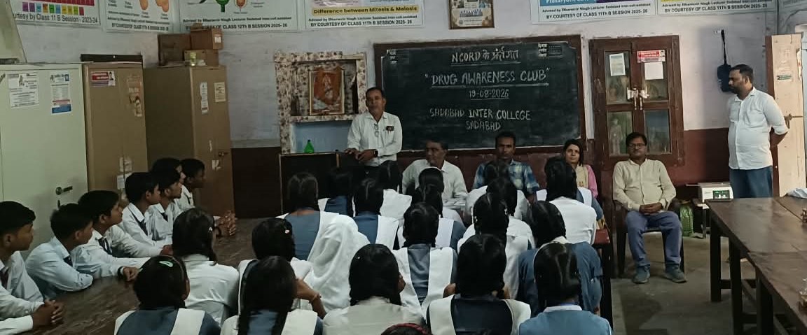 विद्यार्थियों को नशे के दुष्प्रभावों के प्रति किया जागरूक