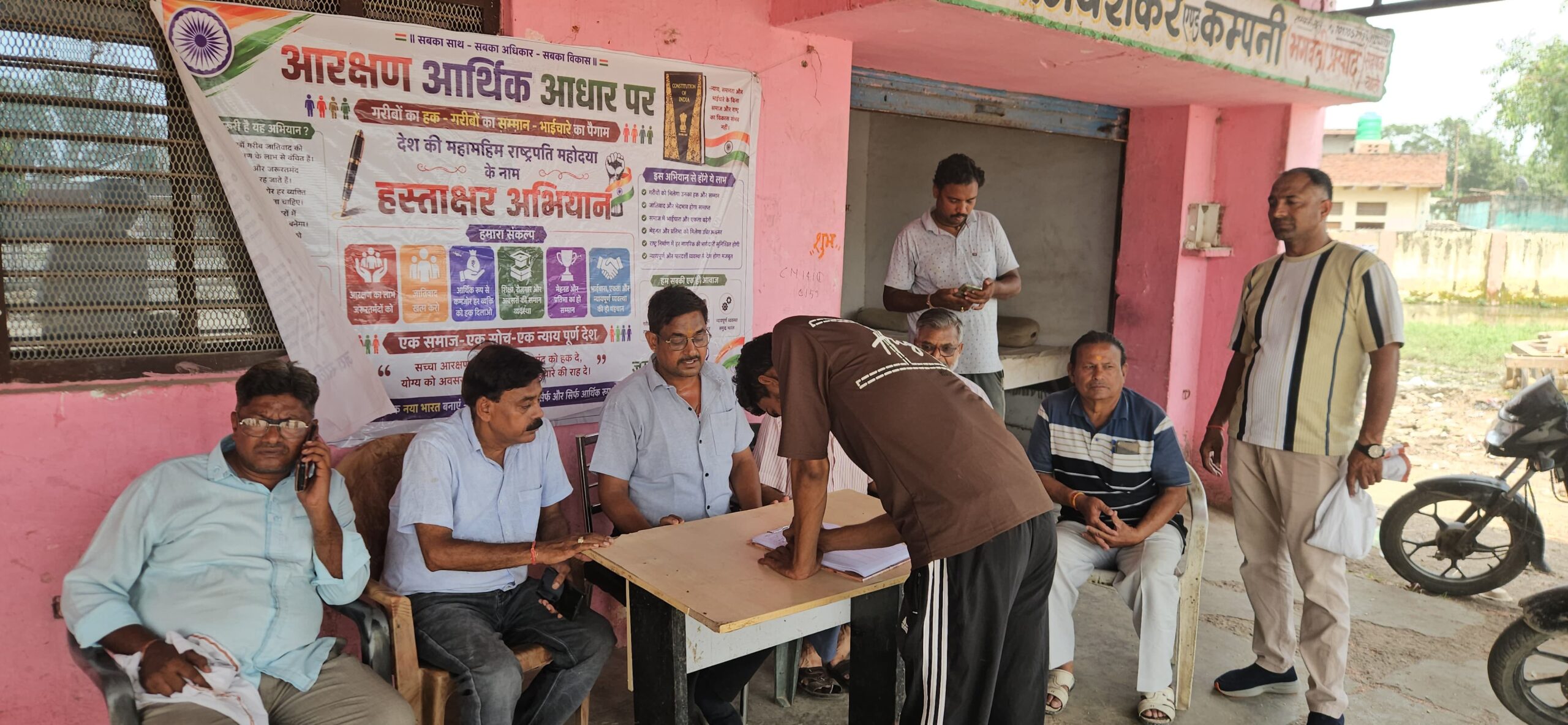 मंडी समिति परिसर में राष्ट्रपति के नाम हस्ताक्षर अभियान, गरीबी को आरक्षण का आधार करने की मांग