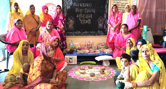 आंगन मिलन सेवा कार्यक्रम के तहत 1712 आंगनबाड़ी केंद्रों पर रेसिपी प्रतियोगिता का आयोजन