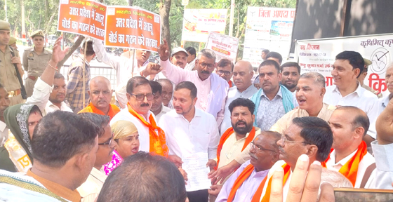 किसानों की विभिन्न समस्याओं के समाधान की मांग, भारतीय किसान संघ ने सौंपा ज्ञापन