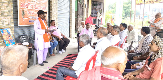 भारतीय किसान संघ हाथरस की मासिक बैठक में किसानों की समस्याओं पर मंथन