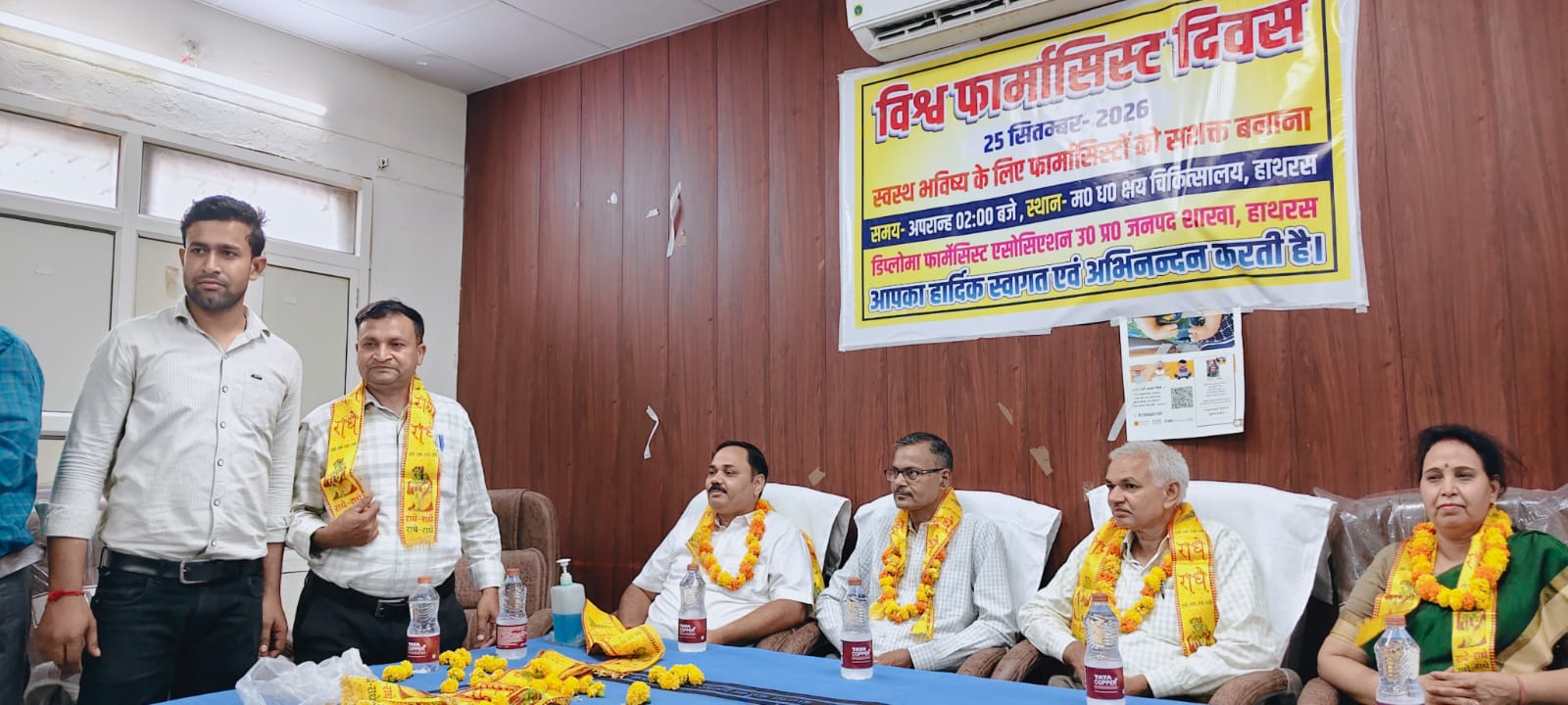 विश्व फार्मासिस्ट दिवस पर फार्मासिस्टों ने लिया जनसेवा एवं बेहतर स्वास्थ्य सेवाओं के लिए योगदान का संकल्प