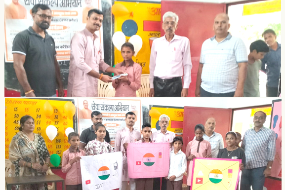 चित्रकला से होता है बच्चों की रचनात्मक प्रतिभा का निखार :आशीष सेंगर , सेवा संकल्प अभियान के तहत डिजिटल इंडिया थीम पर आयोजित हुई चित्रकला प्रतियोगिता, विजेता विद्यार्थियों को किया पुरस्कृत