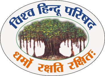 गौ-मांस से भरे ट्रक के प्रकरण में जांच आख्या सार्वजनिक न होने पर विहिप-बजरंग दल की पत्रकार वार्ता 23 सितंबर को